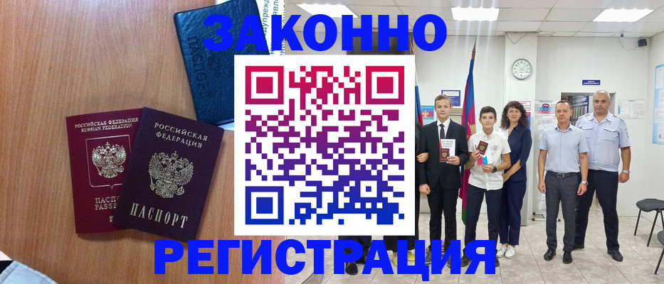 форма 3 в Волосово